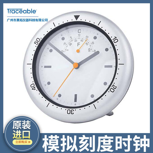 Traceable模拟拨号时钟挂钟室内/室外可溯源校准08610-05