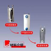 水冷机0制冷钛炮空气能泳池热泵3钛ICS4全不锈钢化工桶蒸发器