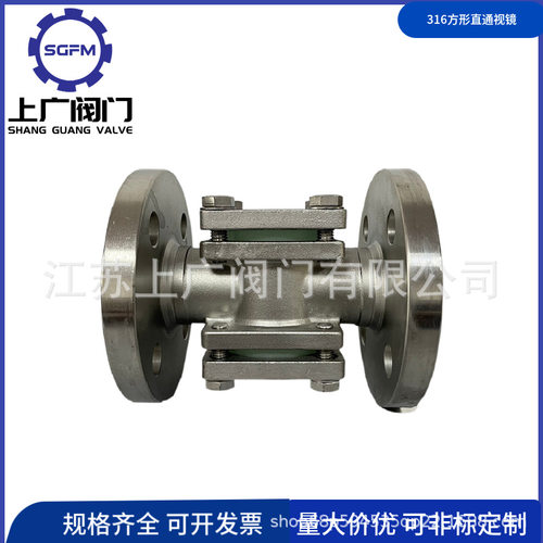 2.5MPa304方形直通视镜25公斤