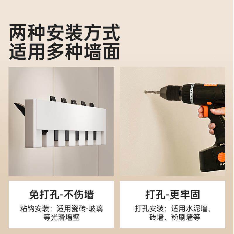 黑钢白琴键挂衣墙架上壁挂钩实木打孔玄关免入户进门后置物衣ZYWJ