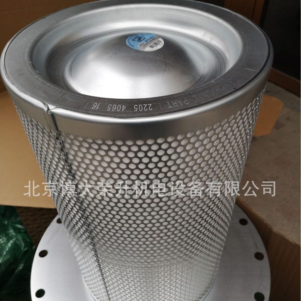 博莱特油气分离器芯BLT-350A