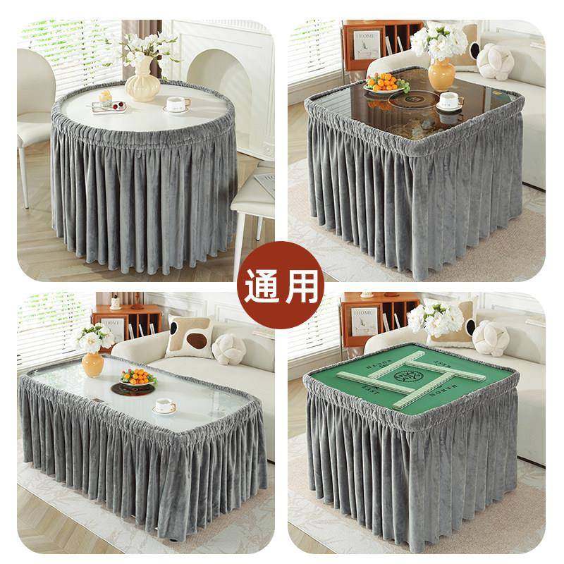 烤火桌烤罩套圆桌烤火罩正形火炉罩子套长方形茶F6M85879方几取暖,居家布艺,床头罩,淘宝优惠券,粉丝福利购,淘宝优惠卷
