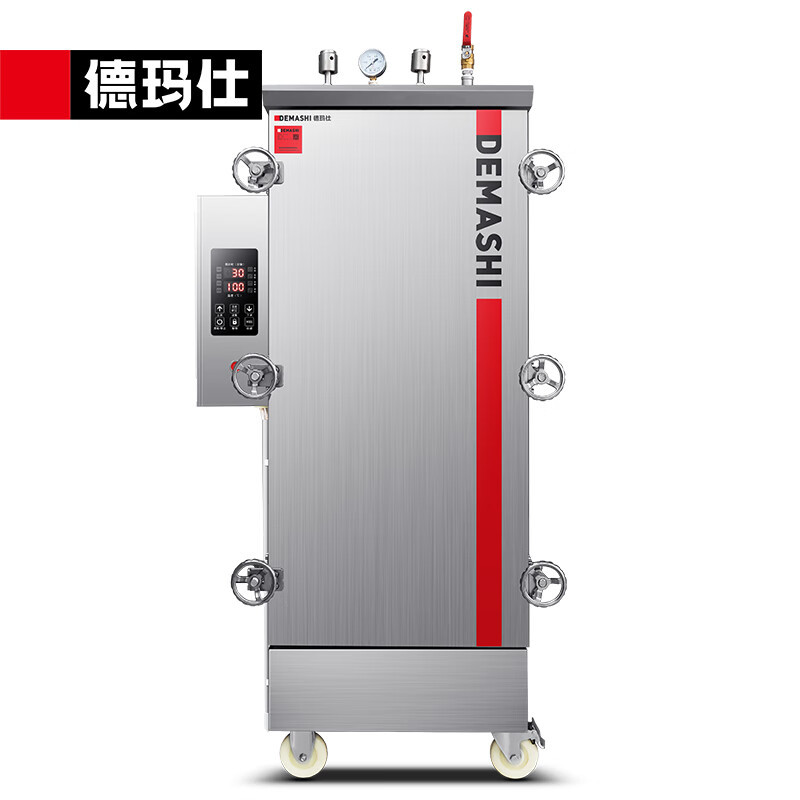 德玛仕商用蒸饭柜高压定时10盘