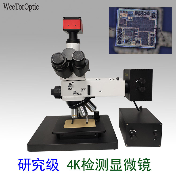 4K高清DIC金相显微镜导电粒子