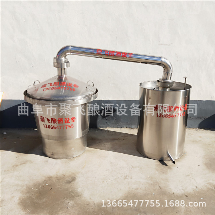 不锈钢固液蒸酒器商用酿酒设备