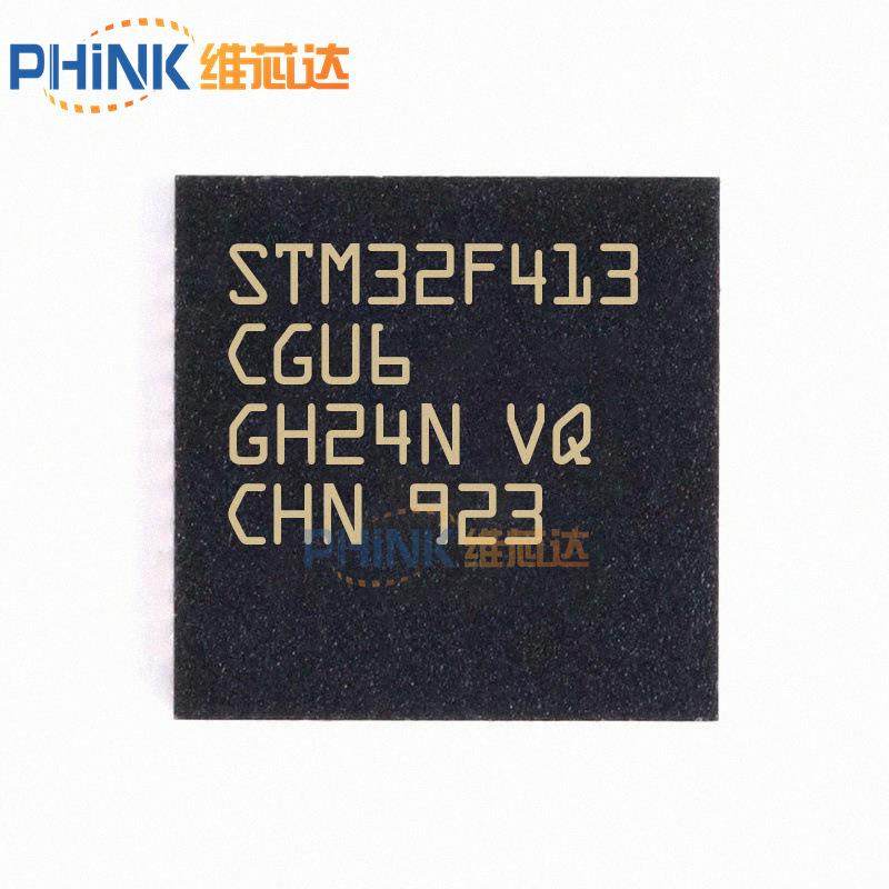 原装STM3YCG2F413CGU6FN-4832M位微控制器CARQM单U片机芯片