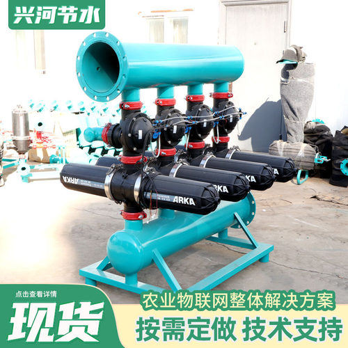 全自动反冲洗自清洗叠片过滤器