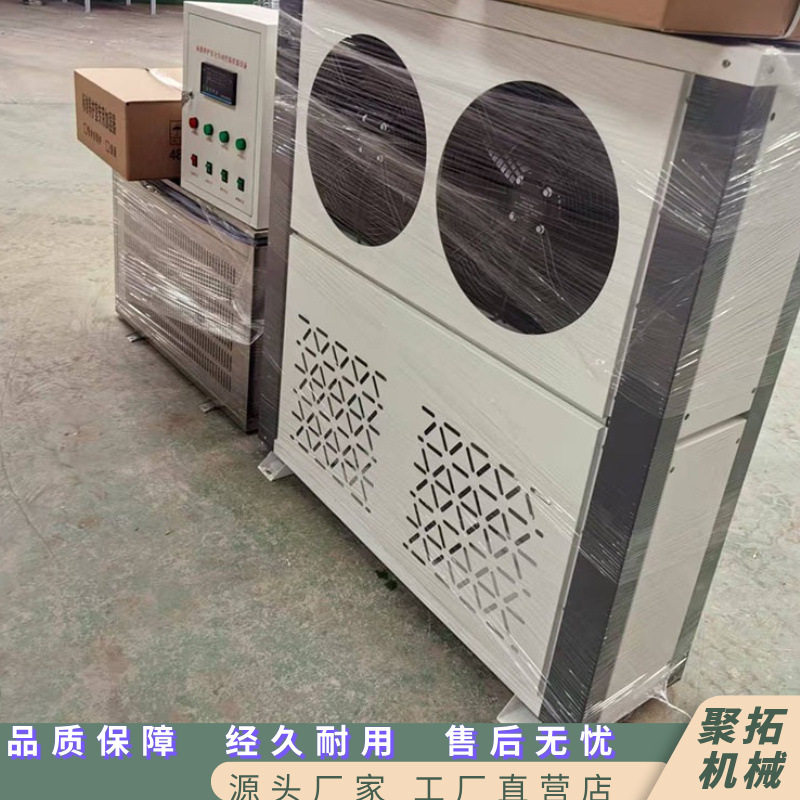 聚拓混凝土标养室全自动控温控湿