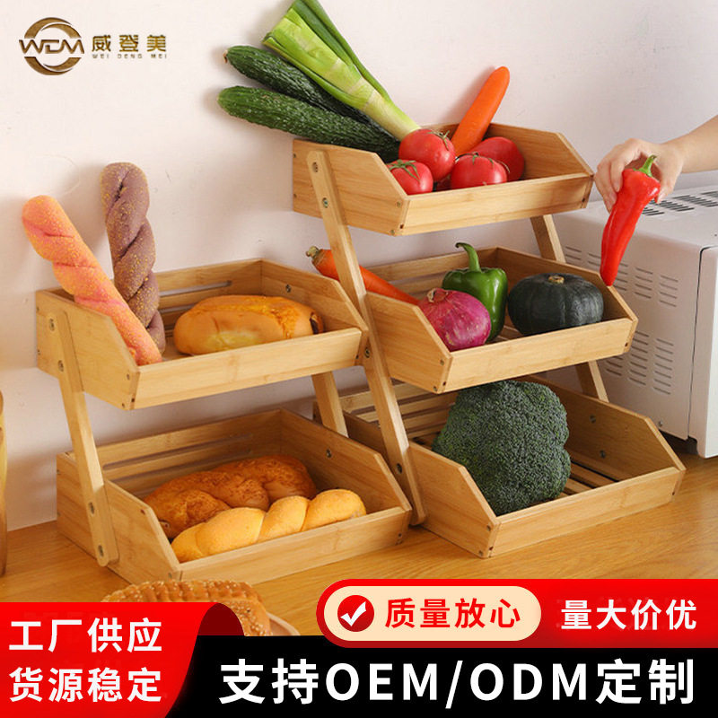 竹制三层日式果蔬展示置物架