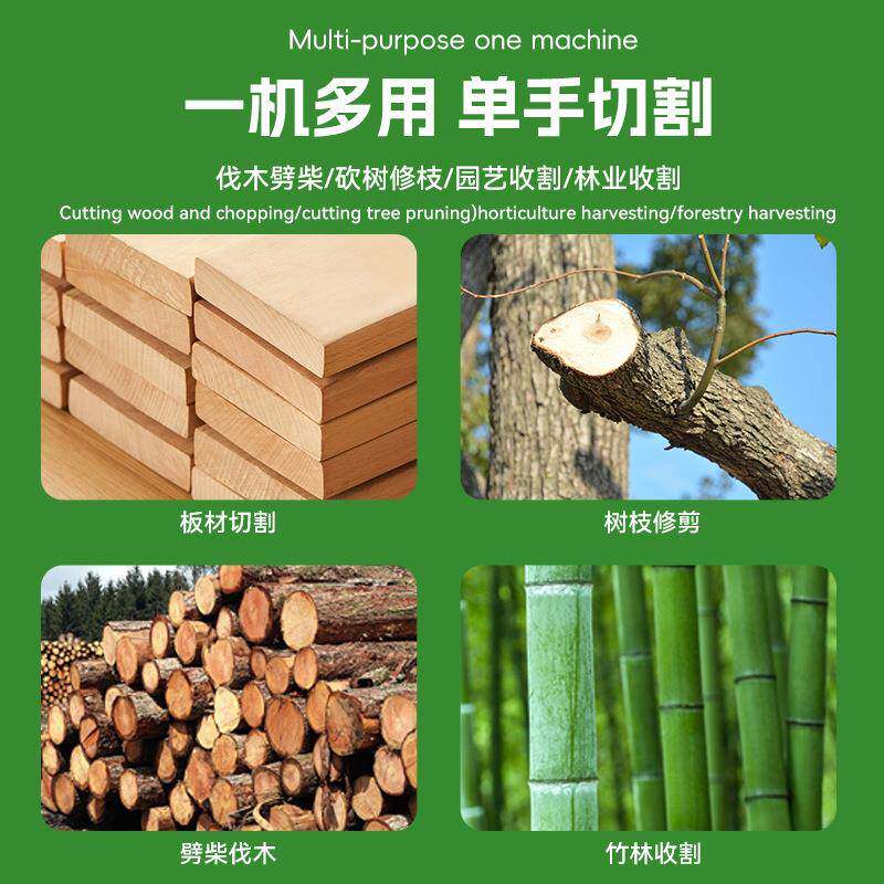 嘉德伟易无刷电链户外家用园林电动工具锯锂锯手持式123电电锯