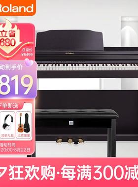 罗兰（Roland）默认项电钢钢琴RP302-BL电子数码琴C88键重锤典款