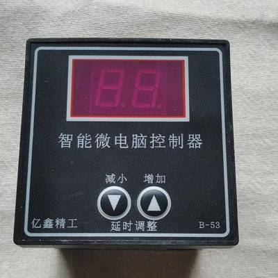 智能微电脑控制器全动自盖式压自能制表键，控1287代按控制器，