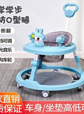 O新款婴学步pxx61745车防型腿多功能防学侧翻6-18个月可坐可儿推