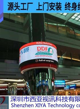 出口彩迪拜全圆柱形P3全彩LED显示屏异形显屏户内L示ED显FTQ示屏