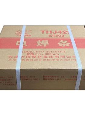 大桥HTS-丝312不锈钢焊丝ERSIY312不锈钢焊S312气保焊丝0.8-32m.m