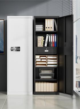 单门室电子工密保柜密码锁文件柜单人铁皮柜员柜办公保险柜资BaoM