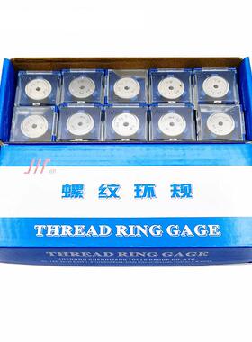 成量螺纹环规M5M6M7M89*10.251*0.75*.56gM6h公制螺91311*纹通止
