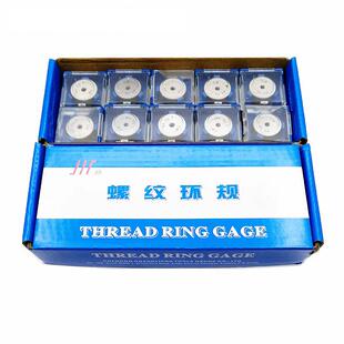 成量螺纹环规M5M6M7M89*10.251*0.75*.56gM6h公制螺91311*纹通止