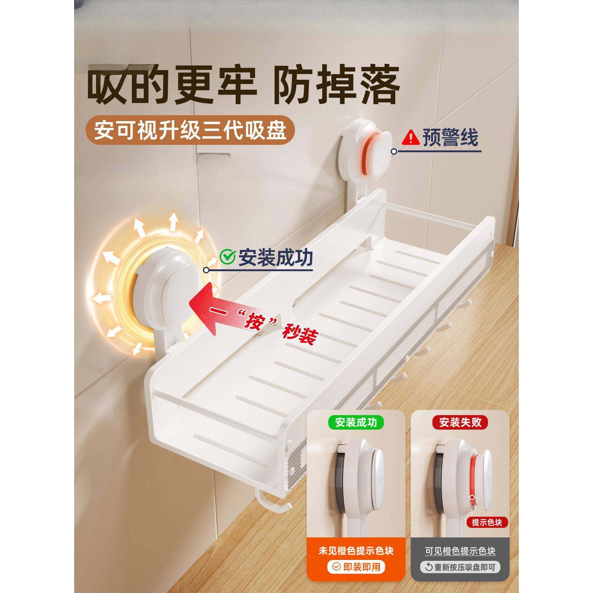 太力吸盘厨房置物壁架调料架多功调能挂式味墙ltao7616上收纳架子