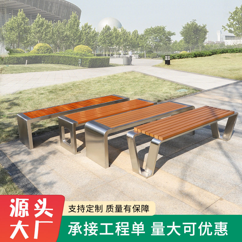 防腐木公园户外休息长椅铁艺双人广场庭院小区座椅实木休闲长条凳