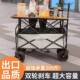 露营车摆摊地摊小车货专取快递可折优光其他叠拉推手推车营地户外
