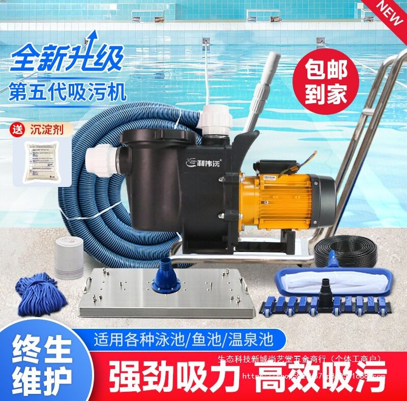 泳池吸污机手动鱼池吸污泵景观池水下吸尘器青苔泥沙池底清洁设备