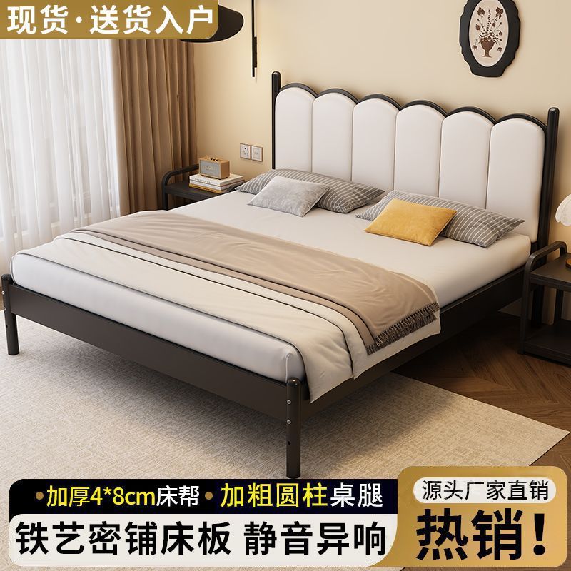 铁艺床法式奶油软包床头现代简约铁架床双人静音家用床单人床