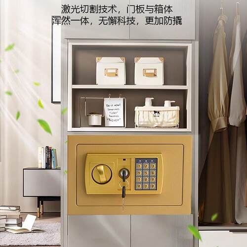 2025年款电保险箱柜大人用存钱罐大新容儿童男量女孩F9886MST密码
