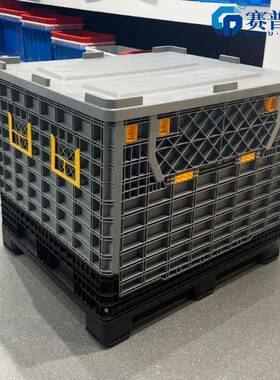 大型周卡板箱塑料箱款厚箱子塑料箱大号GVX转箱带盖叉物车流围板