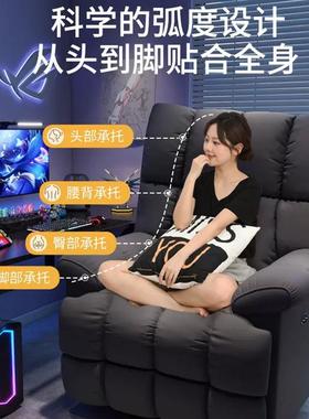 懒人多xr-GNSF0沙发用电竞功能沙发太空舱沙发可可躺单睡人摇椅家