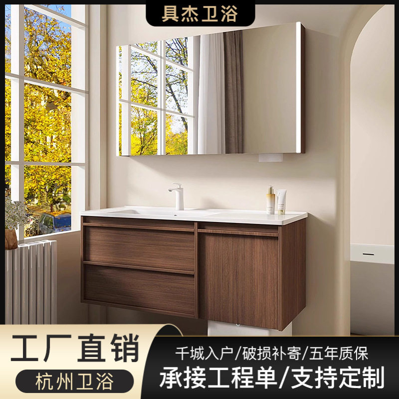 陶瓷一体盆智能感应扫地机器人柜