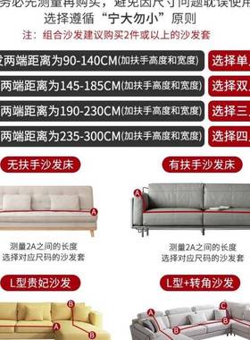 一保全用包沙发套罩体防猫抓新款通沙UIL18539发防尘罩感弹力布艺