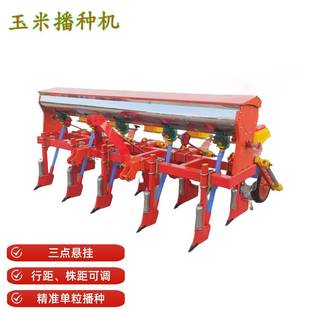 玉米播种拖机2 玉米播种机拉机带行耕型大豆种植机 CTD8悬免浮式