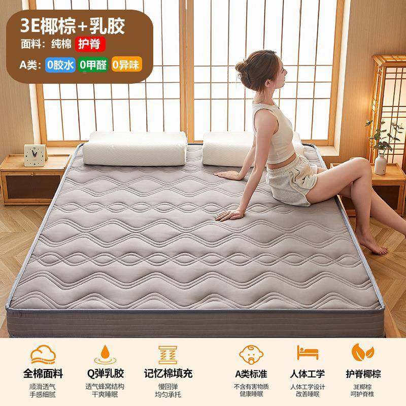 类全棉A中20137软护脊床垫椰棕床乳胶垫床垫软硬适中抗纯棉床垫压