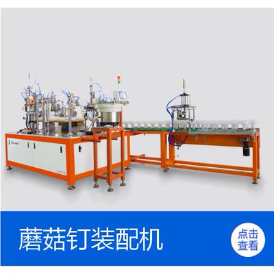 GU10球泡灯组装机RY-Annul泡组装生线RON能GYU荣裕智RY-Annular-