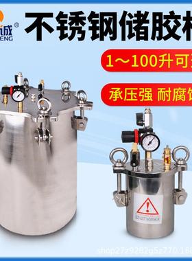 不锈钢力桶3桶04点胶283压力桶不压锈钢气罐点胶储料1LL5L102L100