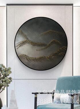 客厅装饰钉画卧室玄关QUS茶室墙面画山水题材铜圆形钉挂子画