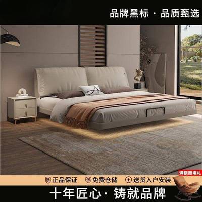 徘徊生活大象床耳2朵悬浮205年式LUH极意简网红设计主卧大床皮艺