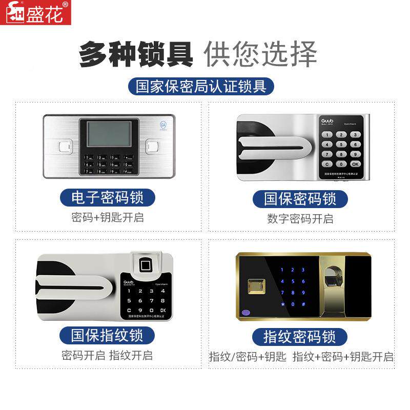 保柜文皮件柜办公室铁柜矮柜加国厚保密码锁财务资料档MZS案柜密
