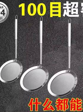 304ADC锈钢漏勺家不用过滤网滤油厨房打沫勺油渣筛勺极细加勺密漏