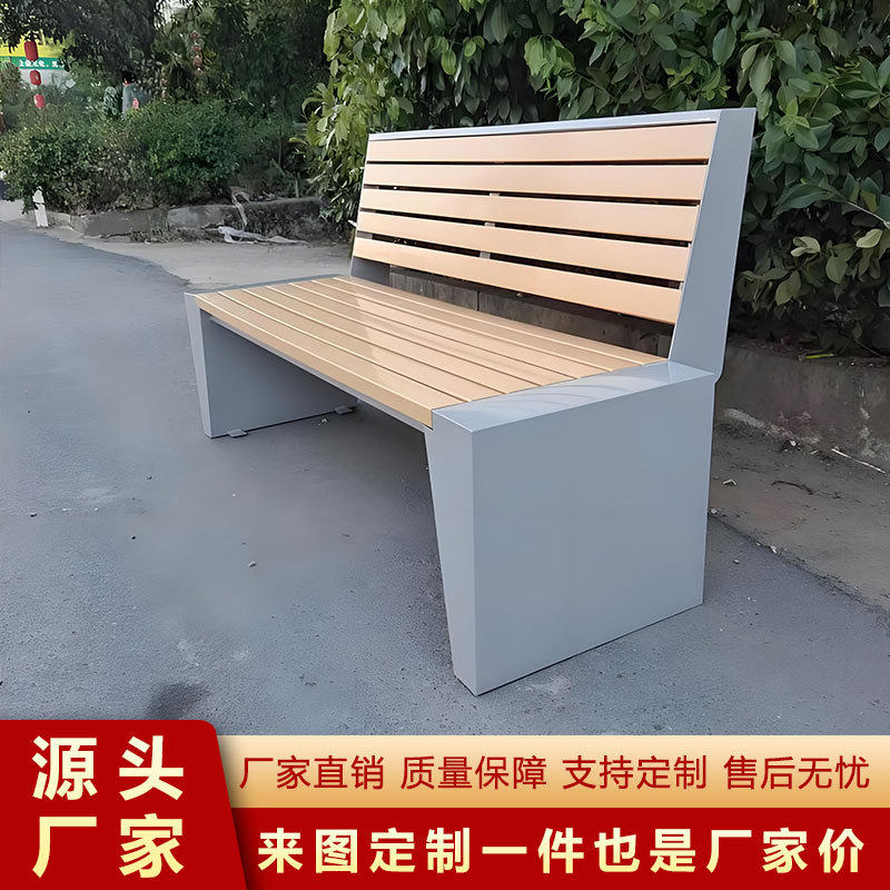 不锈钢椅子公园户外长椅庭院长条凳室外防腐木塑木商场园林实木
