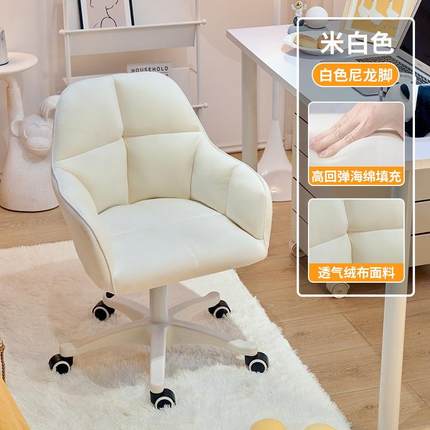 电脑椅家用久转UCX女生卧椅室化椅宿舍学坐生学妆习书桌靠背凳子