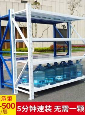 cF75SJ67Js货架储多层陈列落地组装轻简易角钢角型铁快递置物仓架