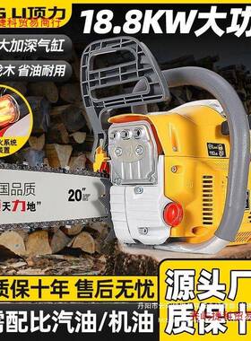 德国顶大力油锯EQQ伐木锯四火冲程功率进口纯锯汽油可视点家用链