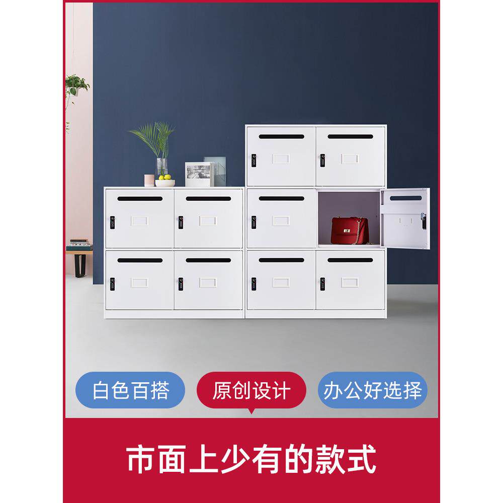 虎家具办公室储信报箱物柜柜收纳柜多矮门投递A一4资料档密案信报