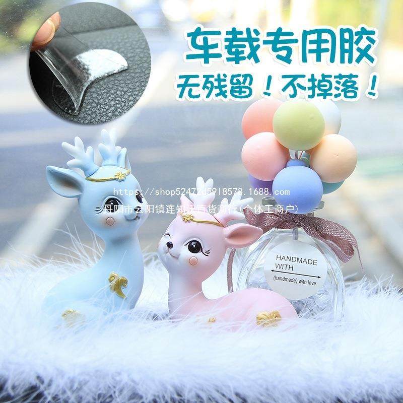 汽车摆件202新款网红女载内车中控台装3车饰品81707一路平之满合,汽车用品/电子/清洗/改装,摆件,淘宝优惠券,粉丝福利购,淘宝优惠卷