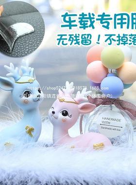 汽车摆件202新款网红女载内车中控台装3车饰品81707一路平之满合