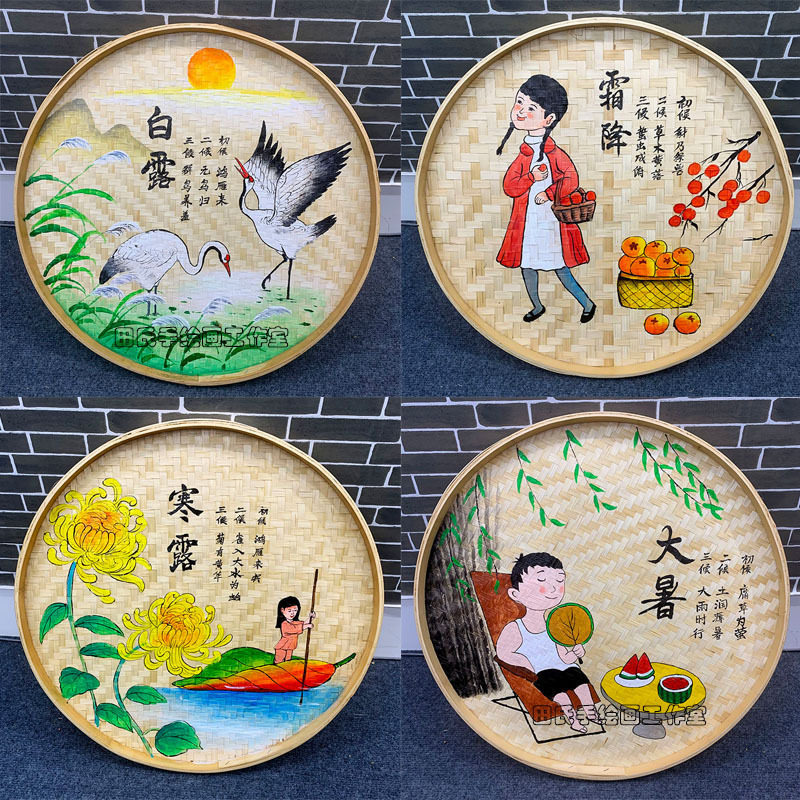 手绘竹编簸箕画24节气田园挂饰