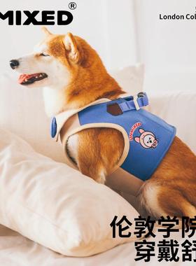 UN院MIXE气D狗狗胸宠背伦敦013学风可爱小型犬透可牵引背心式物用