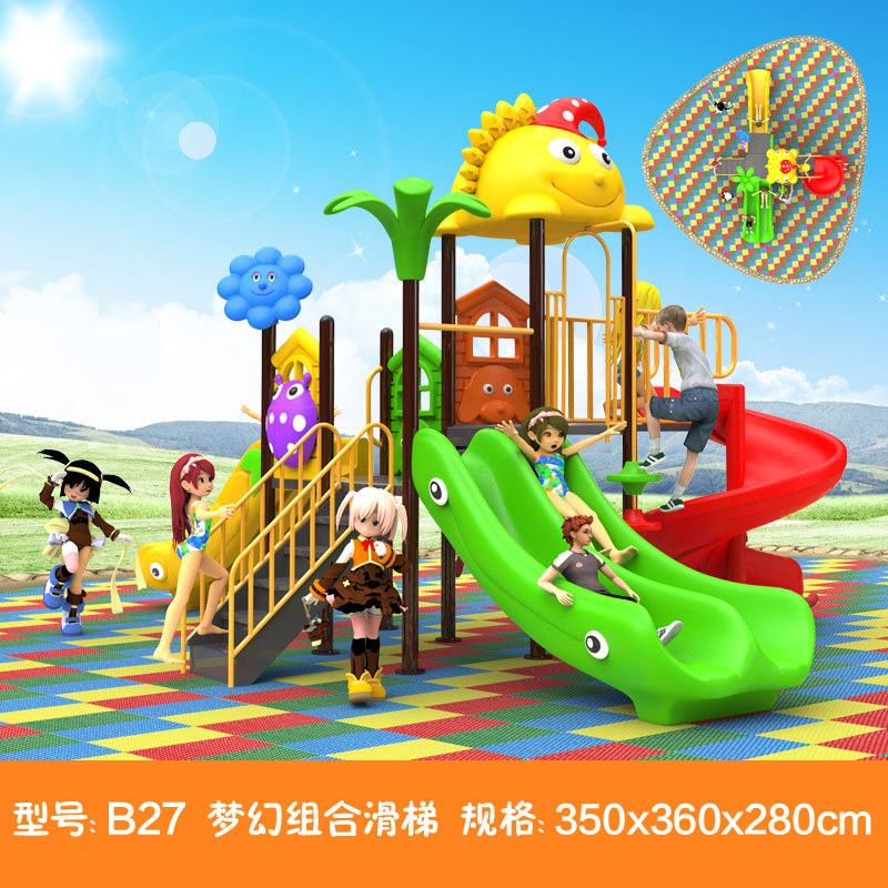 幼儿园滑梯室外秋千组合滑梯户外组合滑梯淘气堡滑梯乐园